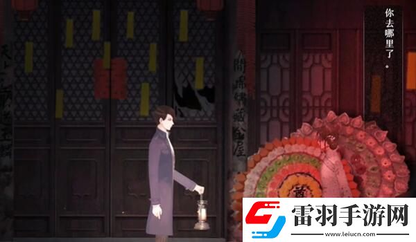 装备强化