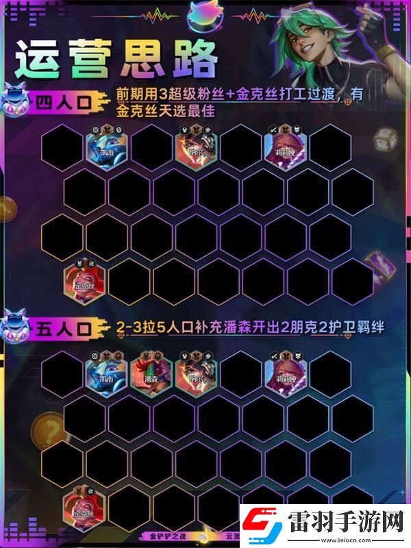 坚强