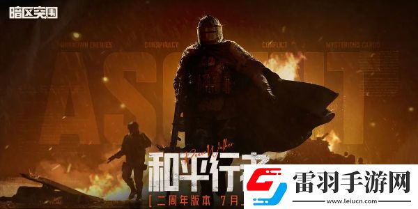 战斗指南