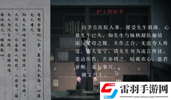 战斗心得