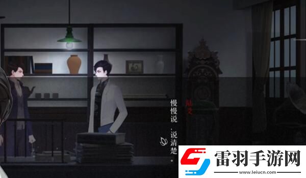 装备强化
