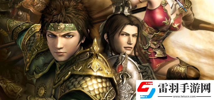 三国群英传7物品秘籍是什么