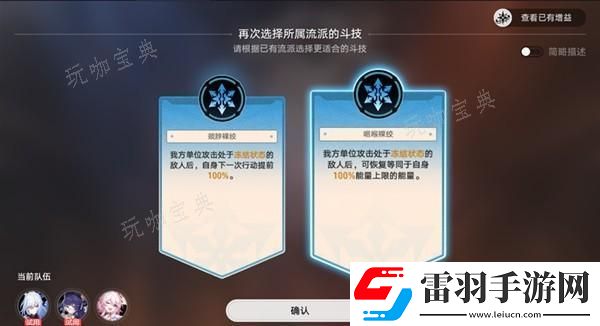隐藏任务