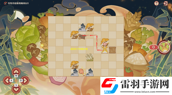 原神4.4纸影寻肴怎么过