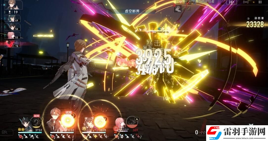 胜利