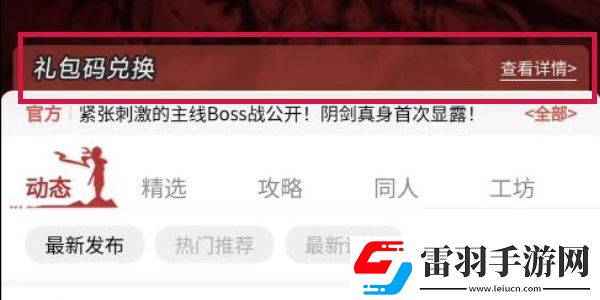 战斗优化