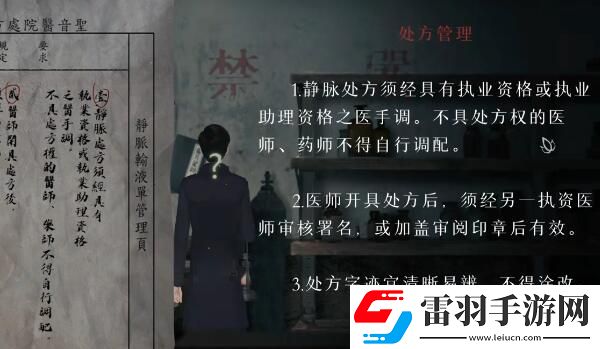 战斗心得