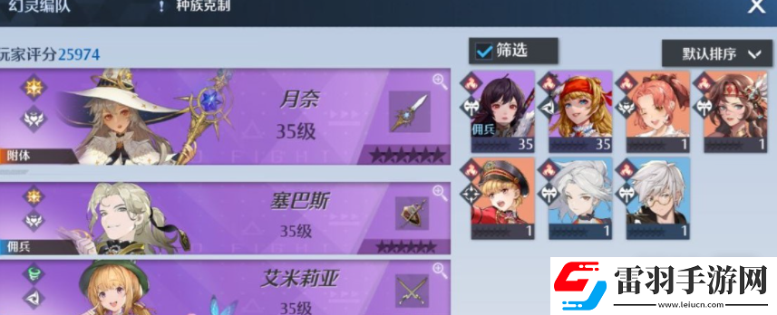 勇敢