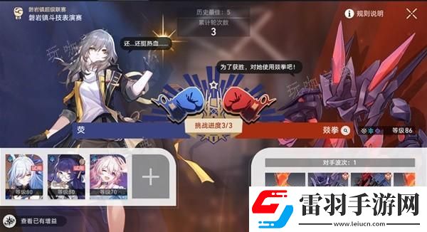 隐藏任务