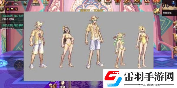 dnf手游缤纷夏日套购买推荐