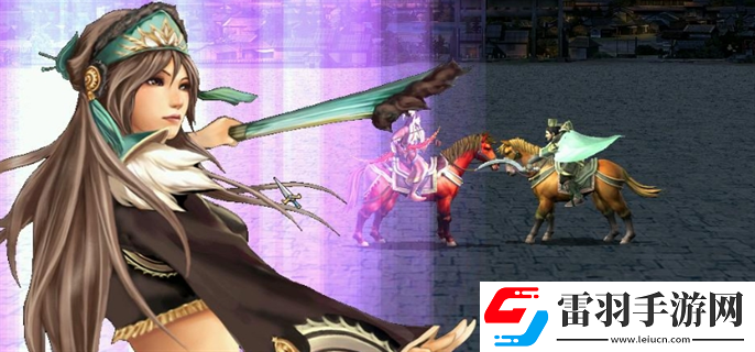 三国群英传7物品秘籍是什么