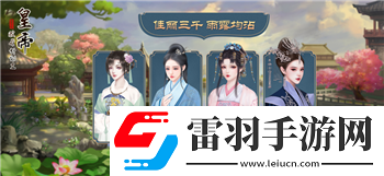 奇迹暖暖探秘曼妮的奇幻魔法世界
