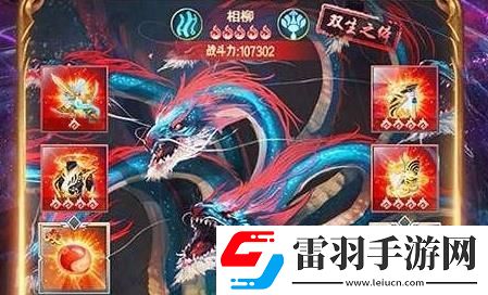 山海经异兽录云游童子怎么触发