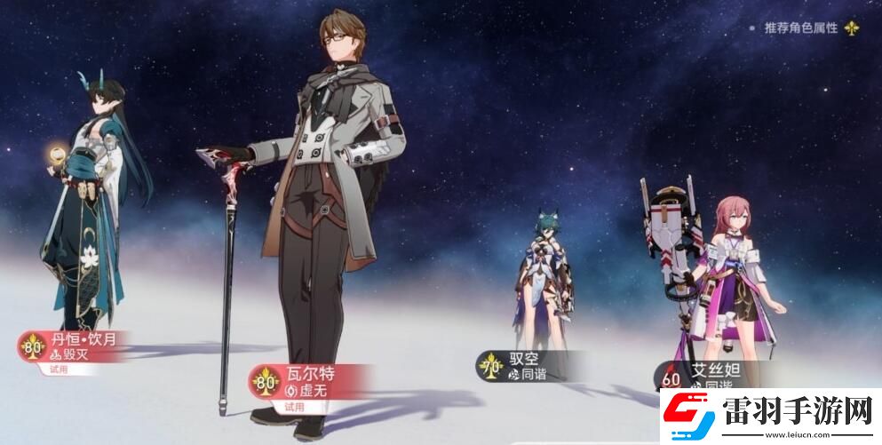 胜利