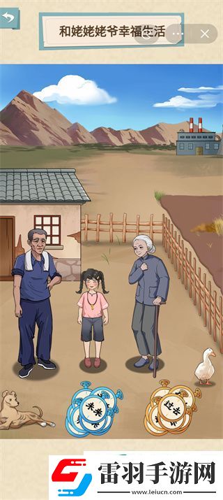 就挺秃然的过去未来