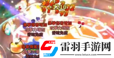 宝石镶嵌