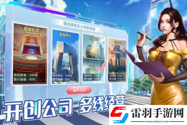商道高手兑换码有哪些