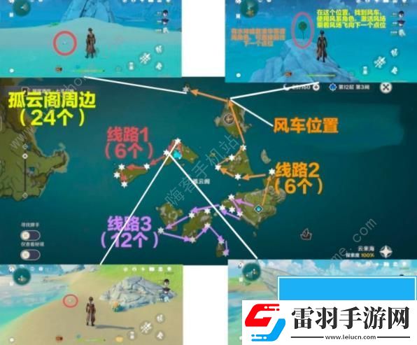 崩坏星穹铁道嘉明突破材料怎么全收集
