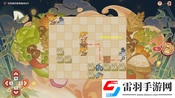 原神4.4纸影寻肴怎么过