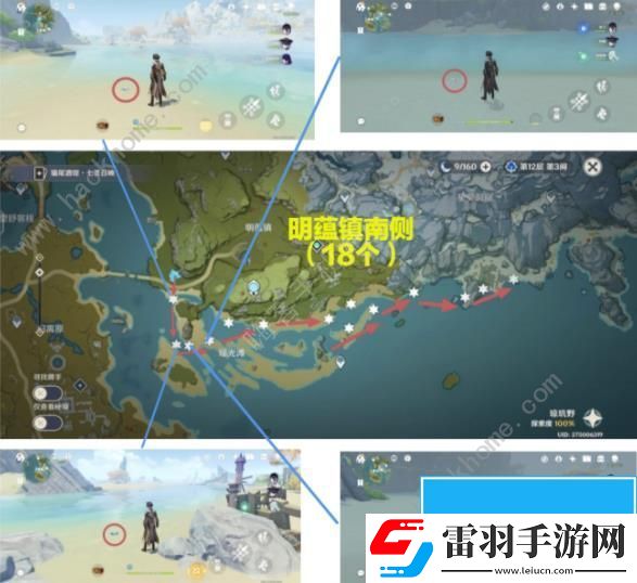 崩坏星穹铁道嘉明突破材料怎么全收集
