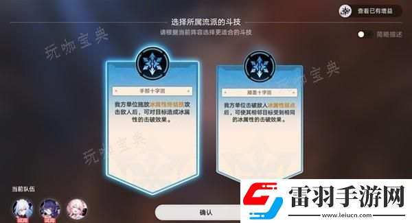隐藏任务