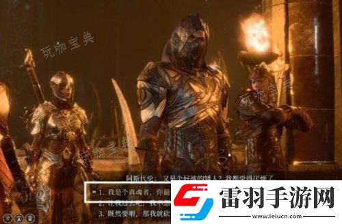 战斗技巧