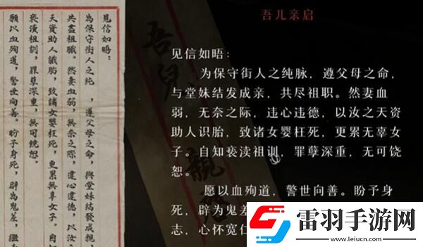 装备强化