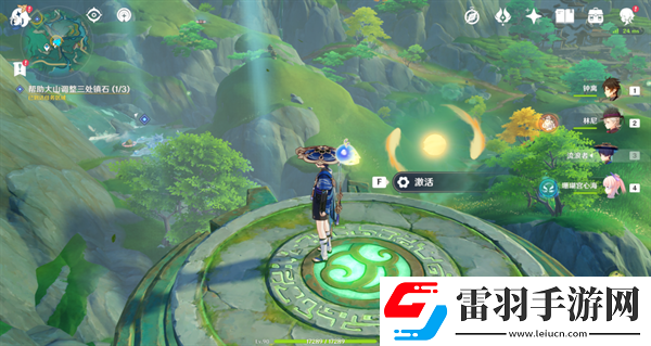 原神4.4沉玉谷攸望三叠怎么完成