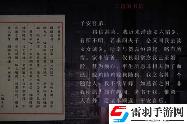 装备强化