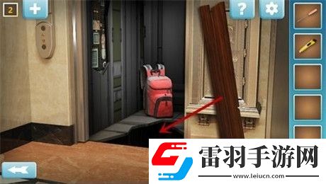 战术配合