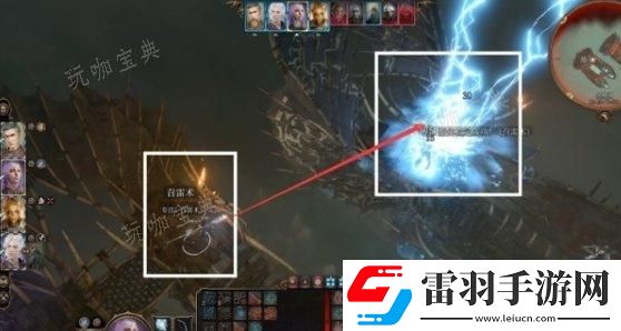 战斗技巧
