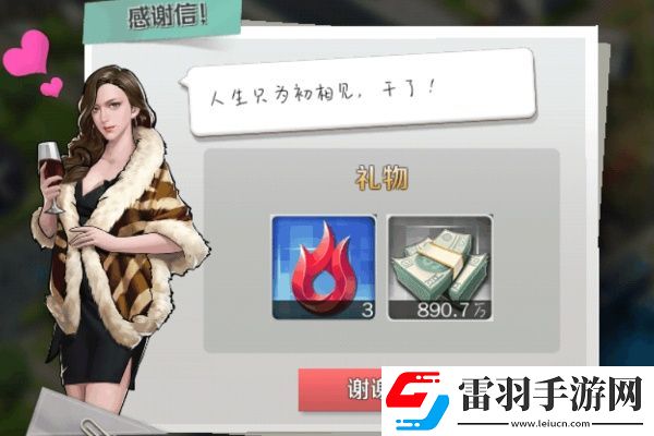 商道高手兑换码有哪些