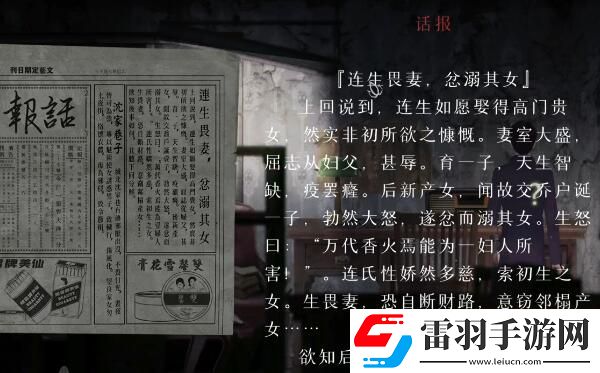 战斗心得