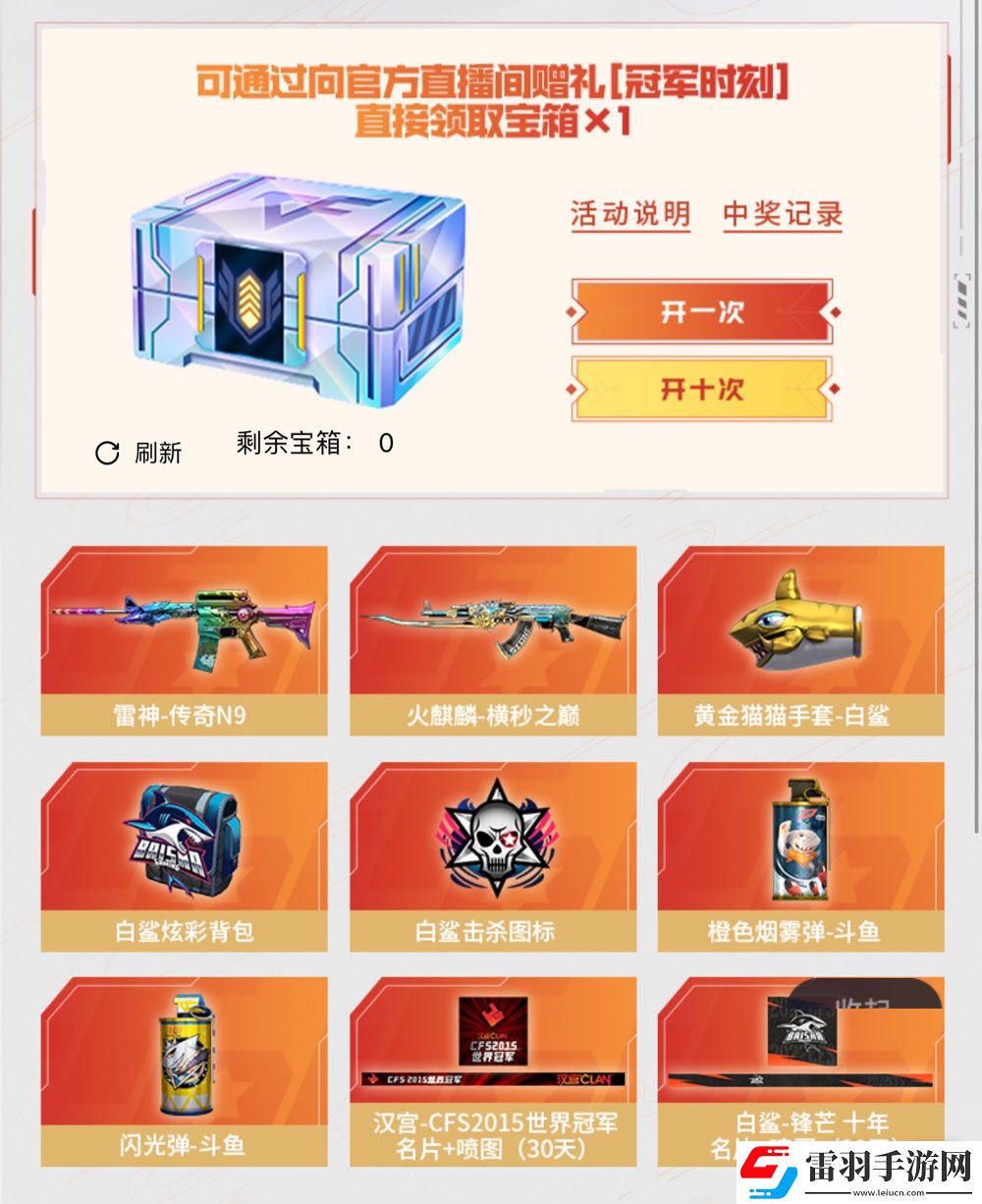 隐藏地图