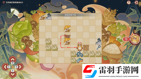 原神4.4纸影寻肴怎么过