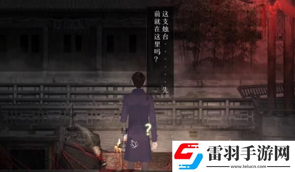 装备强化