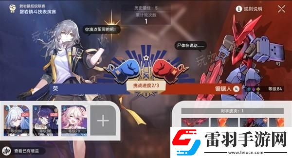 隐藏任务