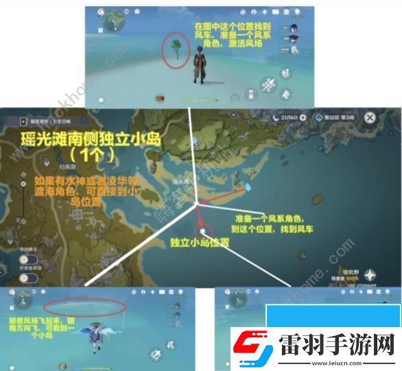 崩坏星穹铁道嘉明突破材料怎么全收集