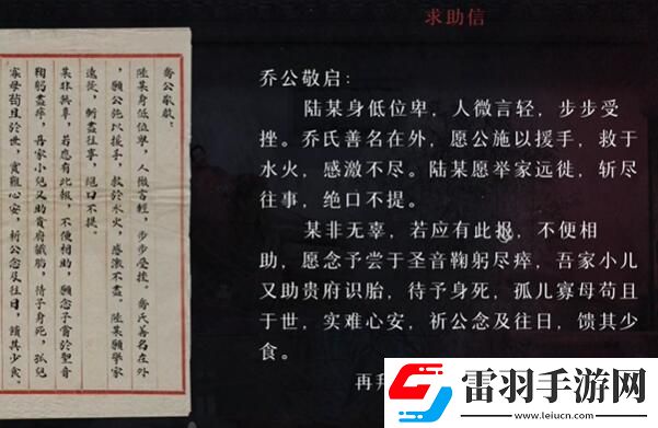 装备强化