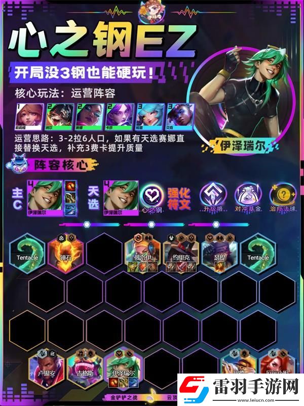 坚强