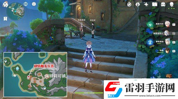 原神迟来的归乡怎么接