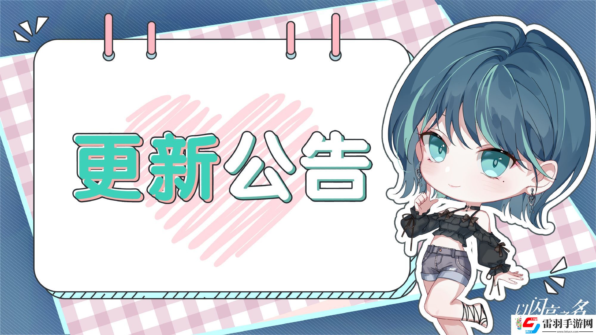 以闪亮之名傀儡之章有什么更新