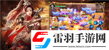 泰拉瑞亚