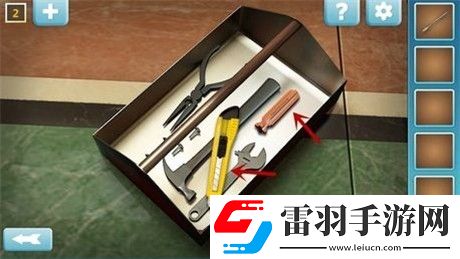 战术配合