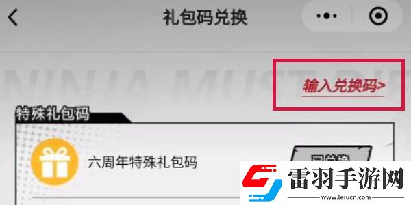 战斗优化