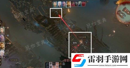 战斗技巧