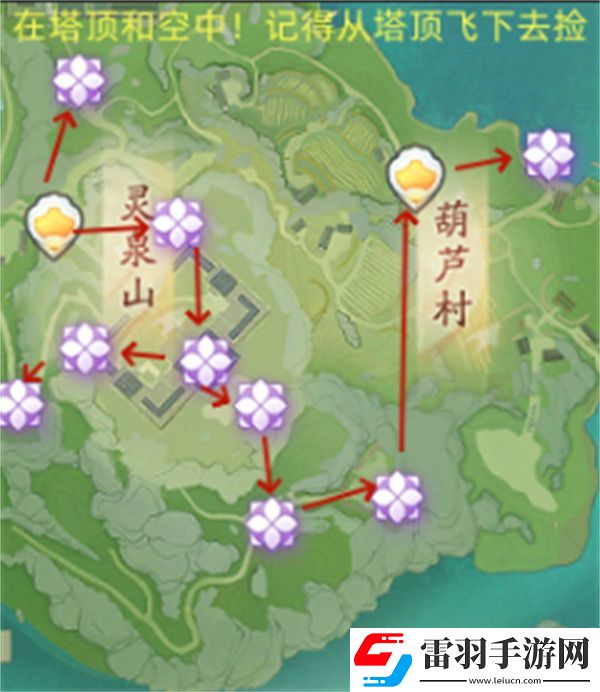 射雕无定风华位置在哪里