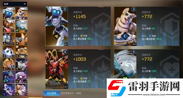 星球重启npc好感度怎么提升
