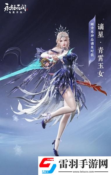 永劫无间新春瑞灯有什么奖励