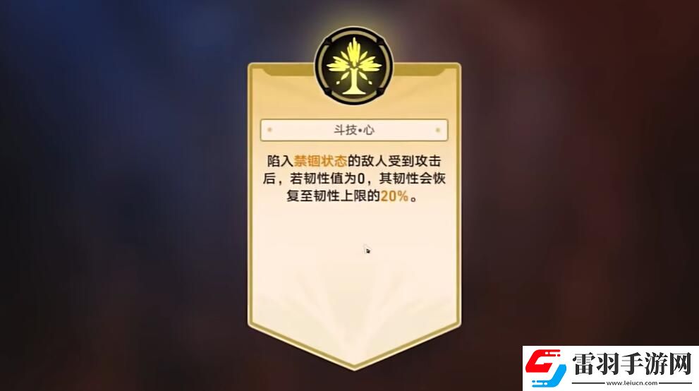 胜利